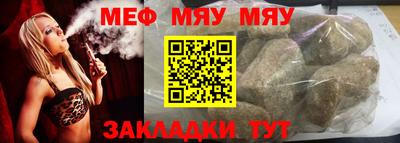 амф Бугуруслан