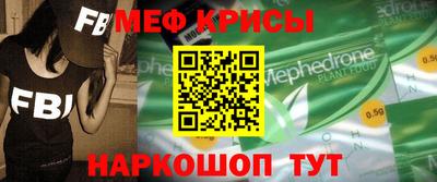 стаф Будённовск
