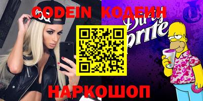 дживик Коммунар