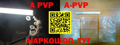 амф Бугуруслан
