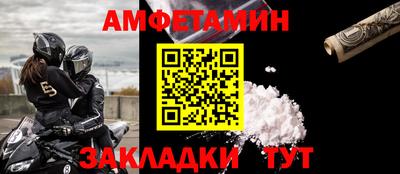 стаф Будённовск