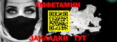 амф Бугуруслан