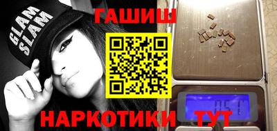 амф Бугуруслан
