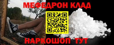 стаф Будённовск