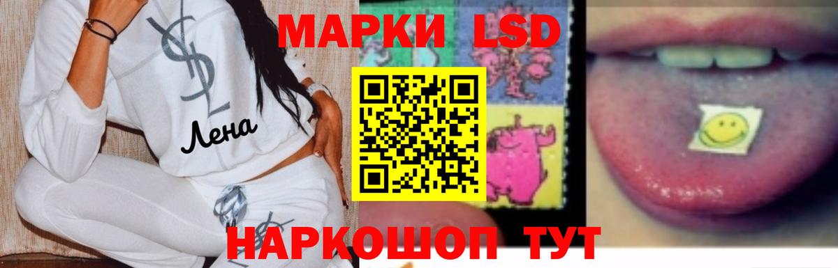 Красногорск  LSD-25 экстази ecstasy  ЛСД экстази ecstasy  Вход с VPN 