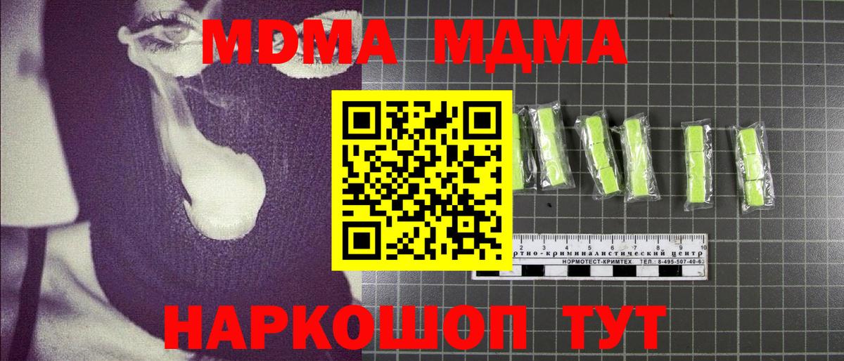 Красногорск  COCAIN  МЕФ кристаллы  Alpha-PVP СОЛЬ кристаллы  Бошки Шишки  Метамфетамин  Экстази  Вход с VPN  Гашиш 