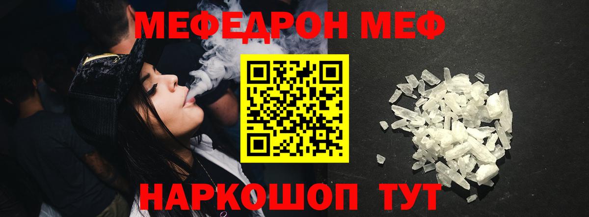 МЯУ-МЯУ  Вход с VPN  Красногорск  МЯУ-МЯУ мяу мяу 