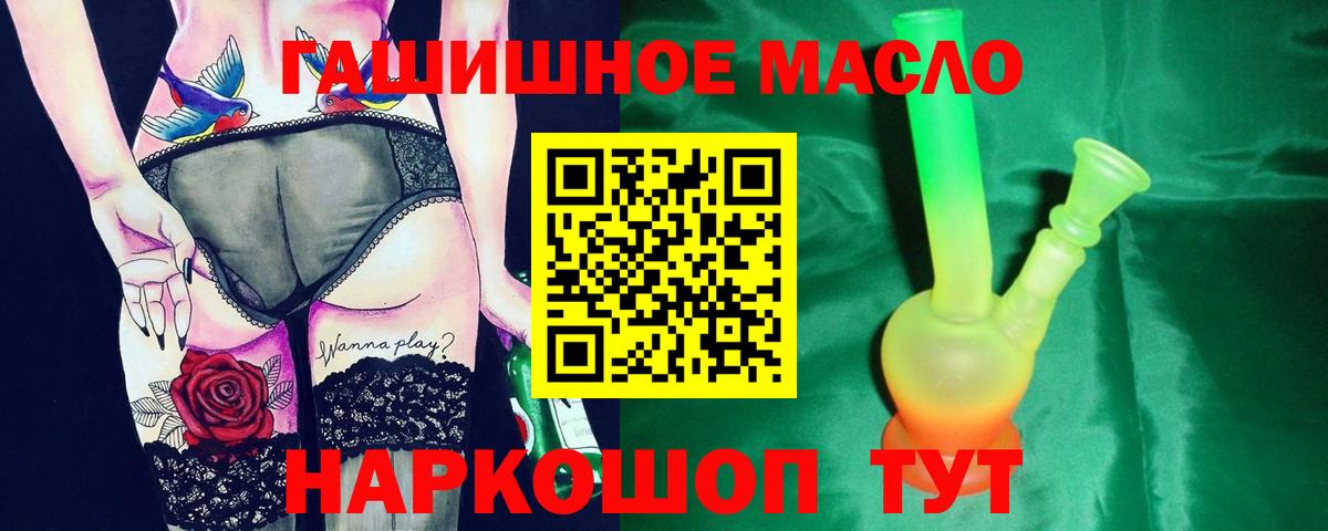 Дистиллят ТГК вейп Красногорск