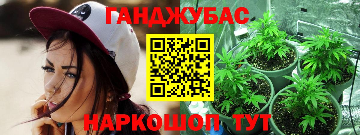 Бошки Шишки тримм Красногорск