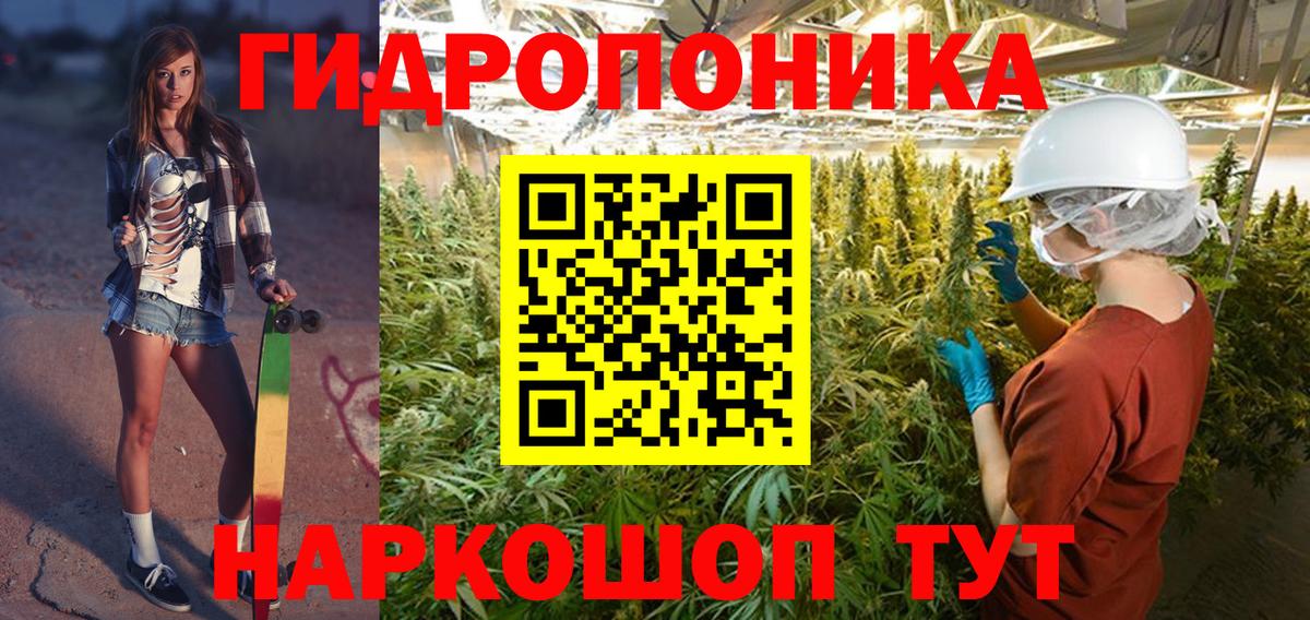 Конопля AK-47  Марихуана марихуана  Каннабис индика  Красногорск  Конопля AK-47  Вход с VPN 